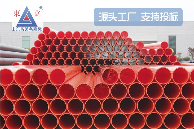 MPP電力管 MPP電力管